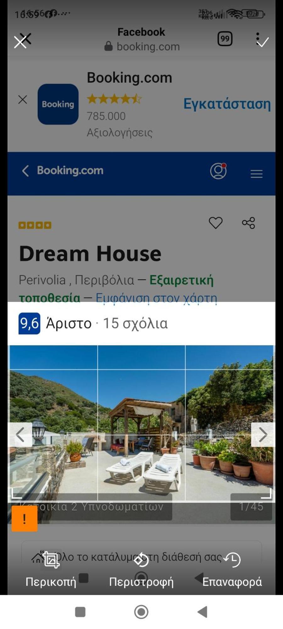 Villa Dream House Perivolia  Exterior foto